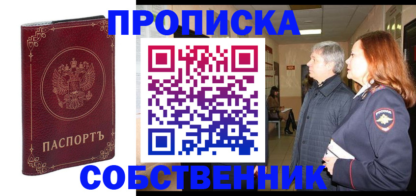 регистрация для дет. сада в Юже